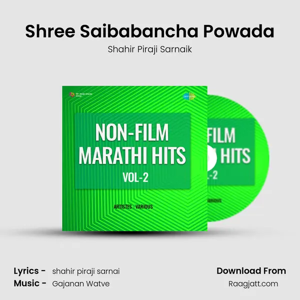 Shree Saibabancha Powada - Shahir Piraji Sarnaik album cover 