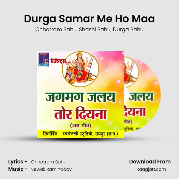 Durga Samar Me Ho Maa - Chhatram Sahu album cover 