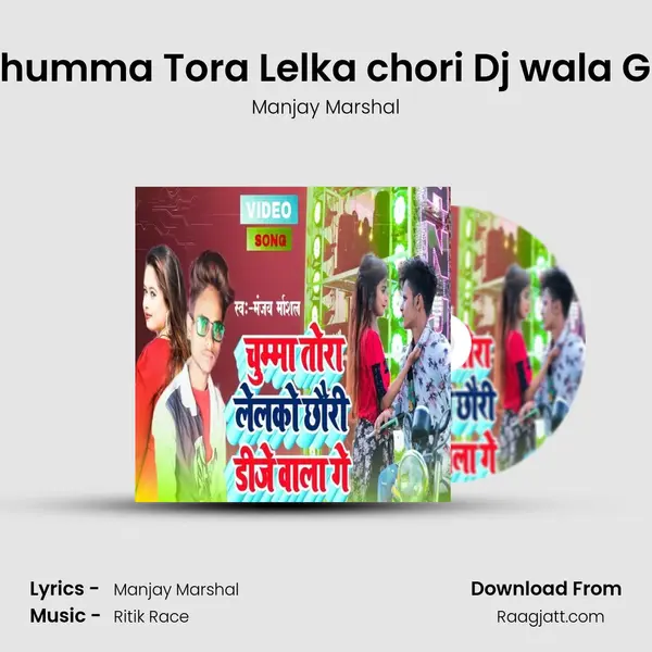 chumma Tora Lelka chori Dj wala Ge mp3 song