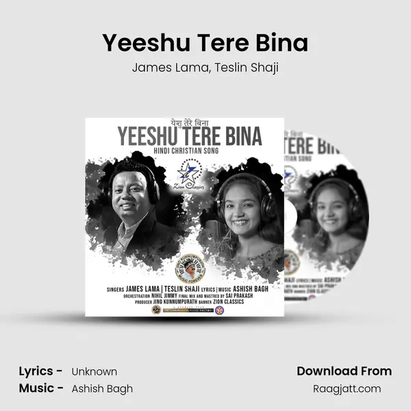 Yeeshu Tere Bina mp3 song