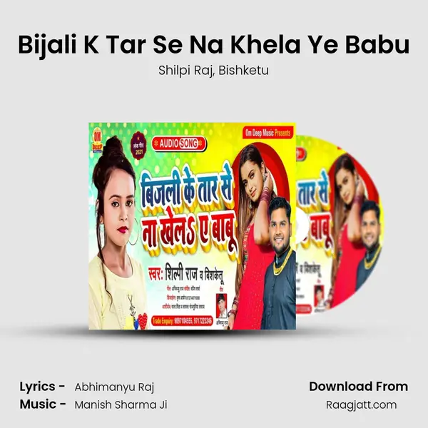 Bijali K Tar Se Na Khela Ye Babu mp3 song