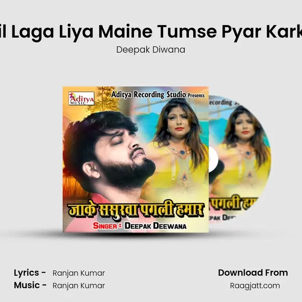 Dil Laga Liya Maine Tumse Pyar Karke - Deepak Diwana album cover 