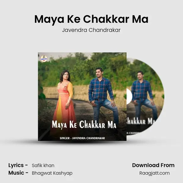 Maya Ke Chakkar Ma mp3 song