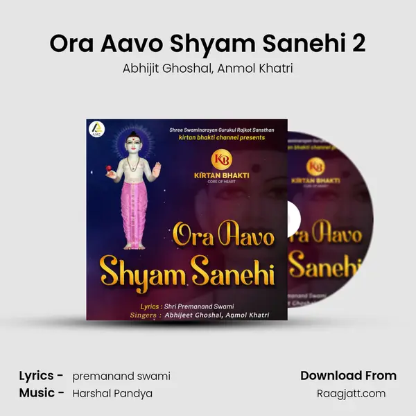 Ora Aavo Shyam Sanehi 2 - Abhijit Ghoshal album cover 