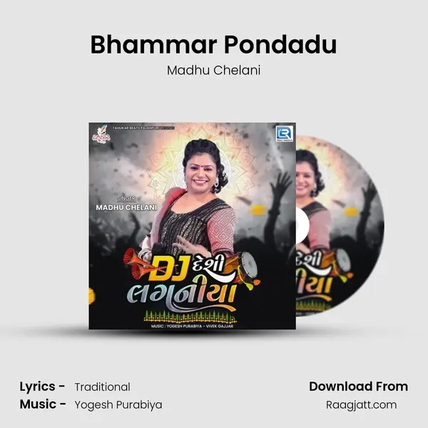 Bhammar Pondadu - Madhu Chelani album cover 