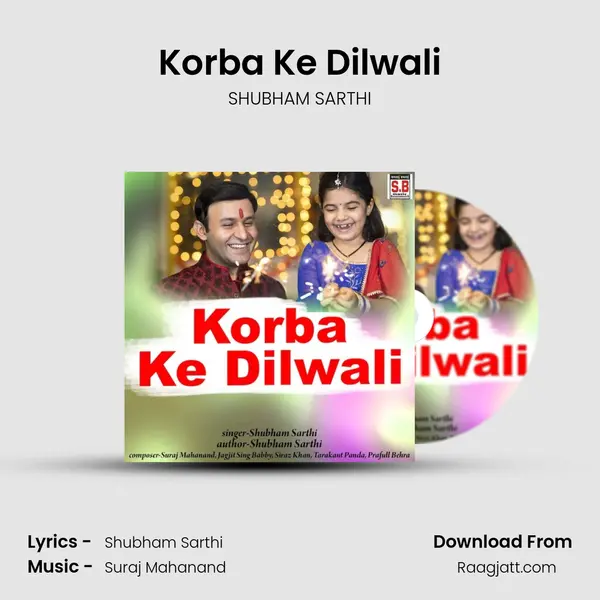 Korba Ke Dilwali mp3 song