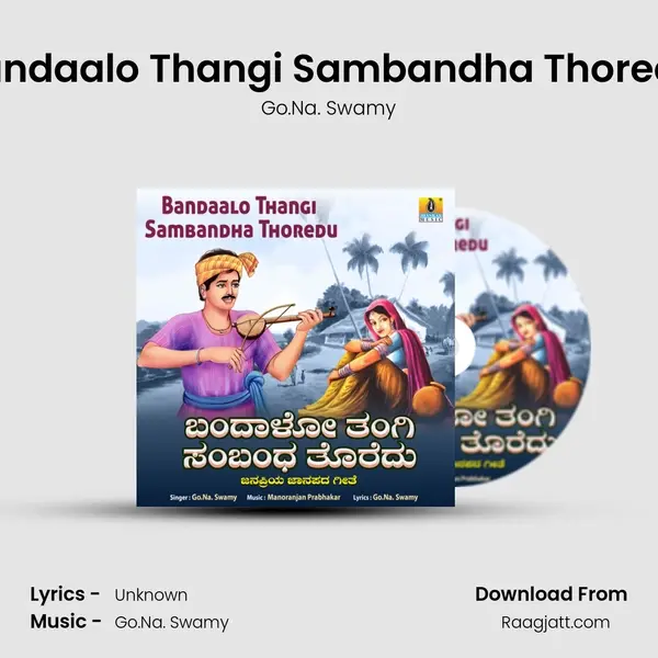 Bandaalo Thangi Sambandha Thoredu mp3 song