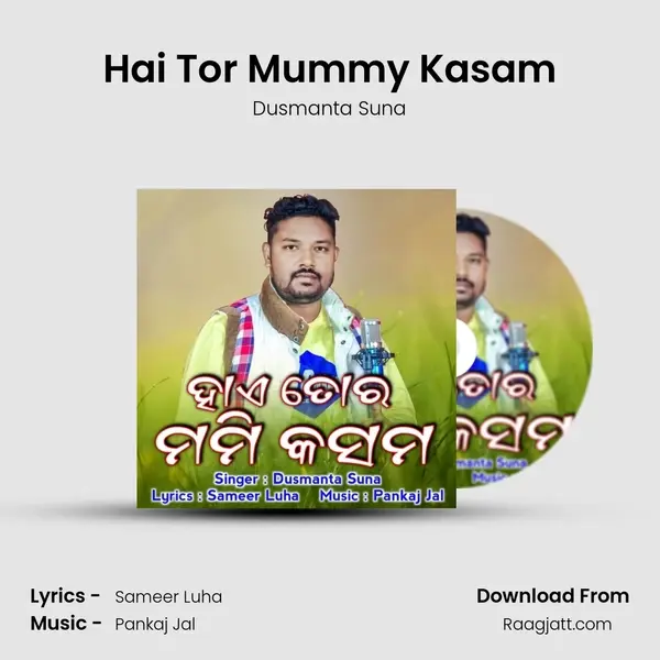 Hai Tor Mummy Kasam mp3 song