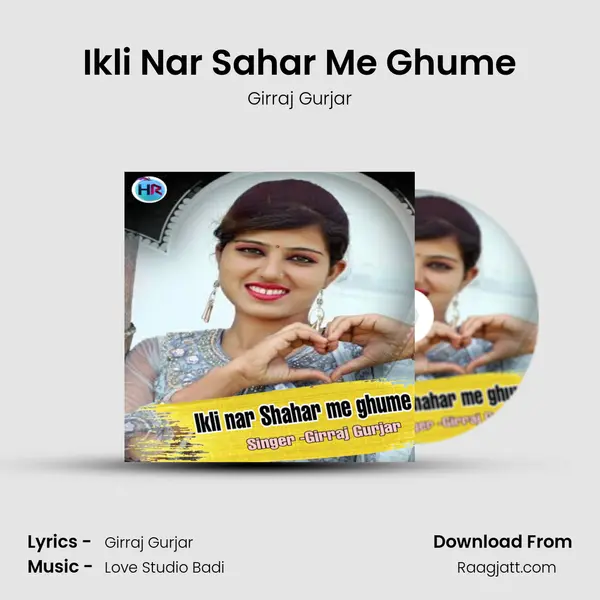 Ikli Nar Sahar Me Ghume mp3 song