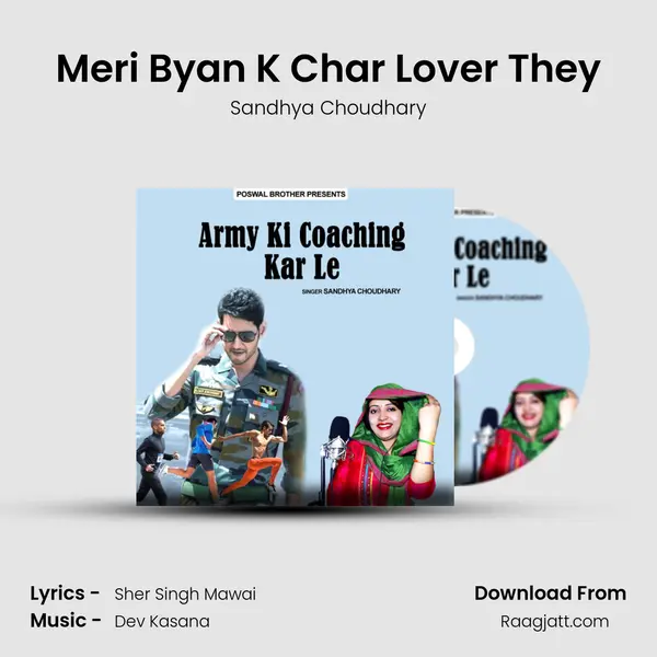 Meri Byan K Char Lover They - Sandhya Choudhary album cover 