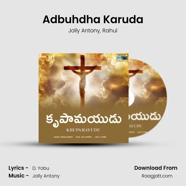 Adbuhdha Karuda mp3 song