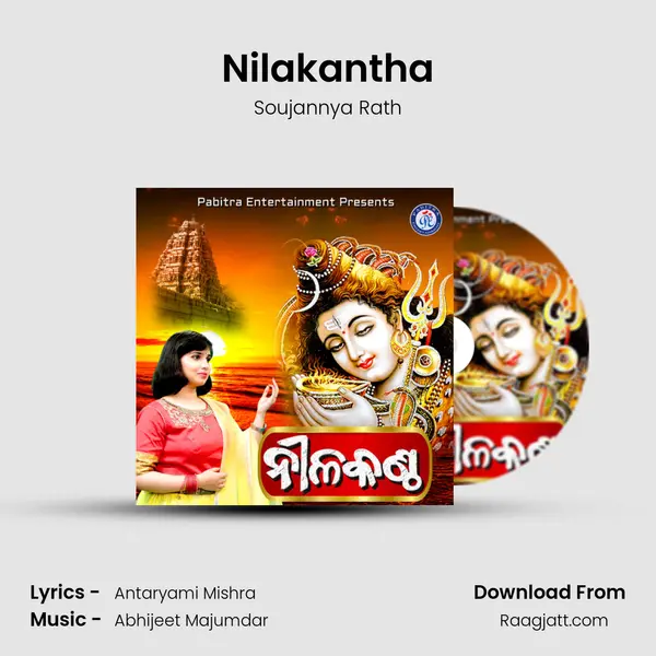 Nilakantha mp3 song