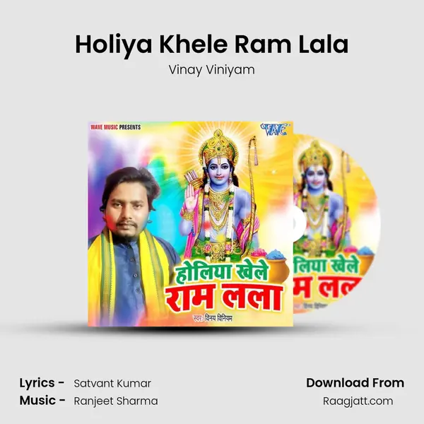 Holiya Khele Ram Lala - Vinay Viniyam album cover 