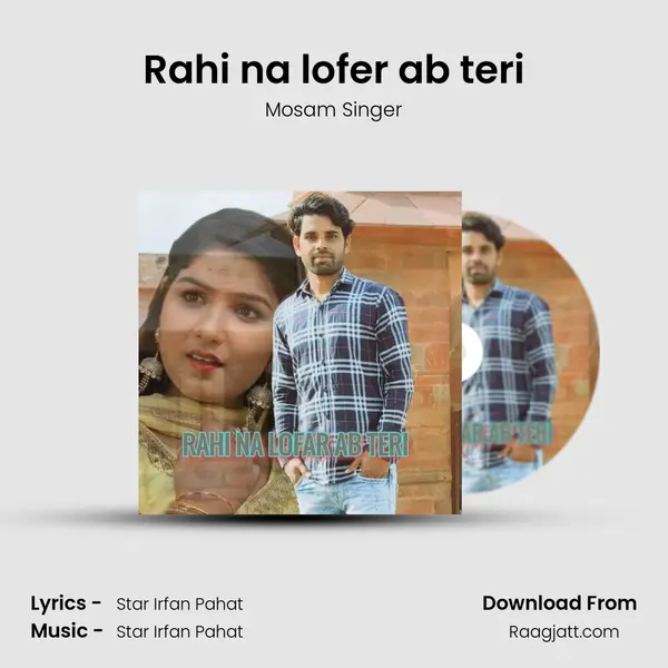 Rahi na lofer ab teri mp3 song