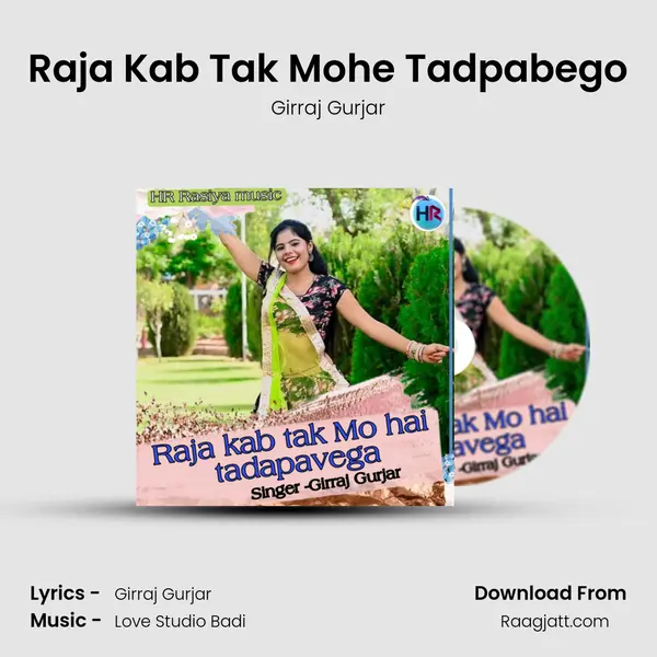 Raja Kab Tak Mohe Tadpabego - Girraj Gurjar album cover 