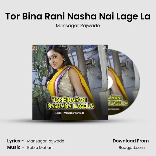 Tor Bina Rani Nasha Nai Lage La - Mansagar Rajwade album cover 