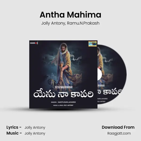 Antha Mahima mp3 song