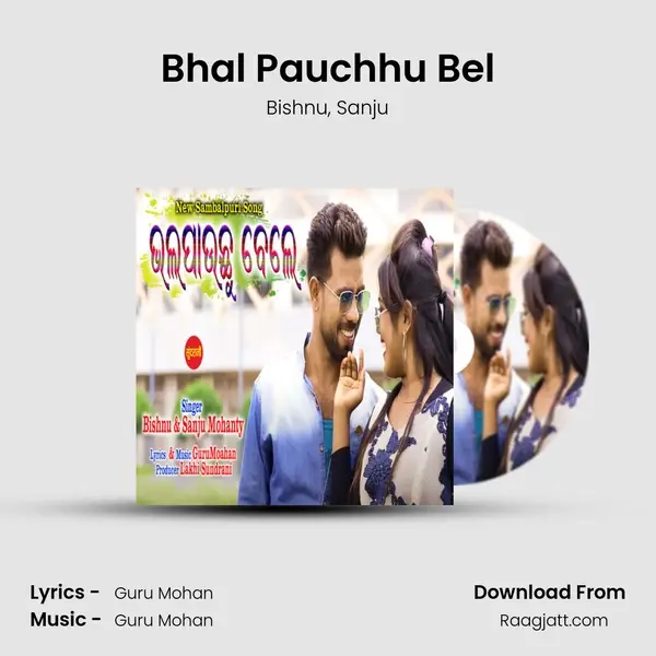 Bhal Pauchhu Bel mp3 song