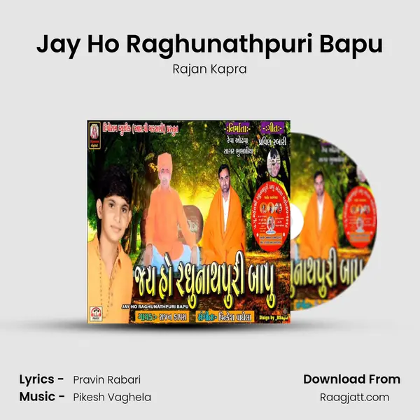 Jay Ho Raghunathpuri Bapu - Rajan Kapra album cover 