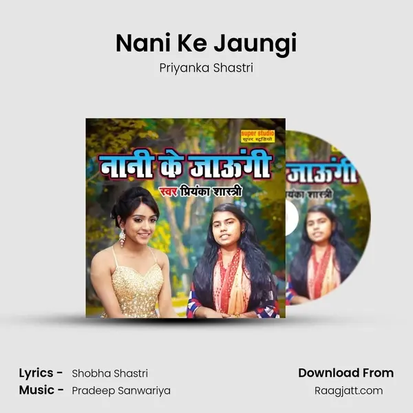 Nani Ke Jaungi mp3 song