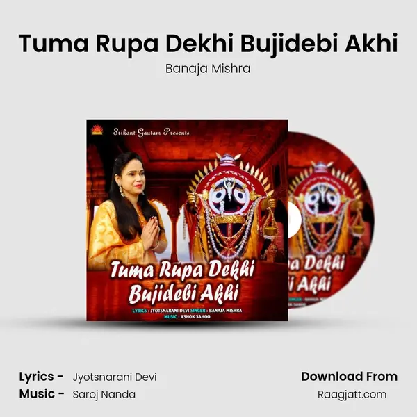 Tuma Rupa Dekhi Bujidebi Akhi mp3 song