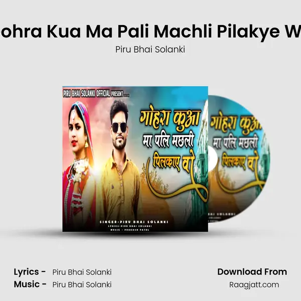 Gohra Kua Ma Pali Machli Pilakye Wo mp3 song