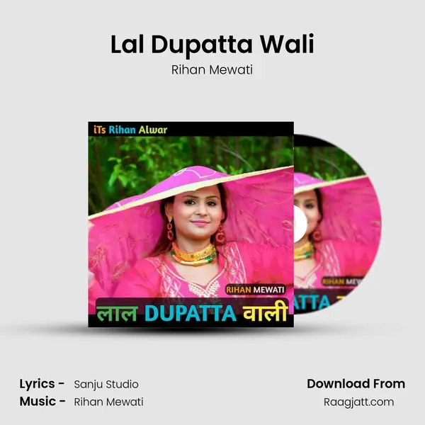 Lal Dupatta Wali mp3 song