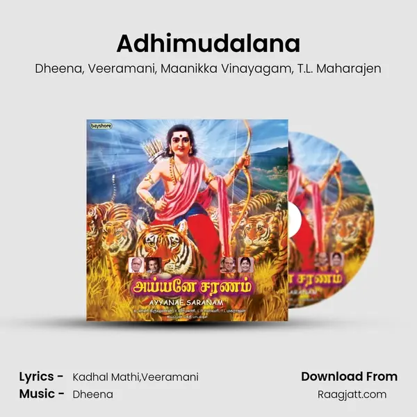 Adhimudalana mp3 song