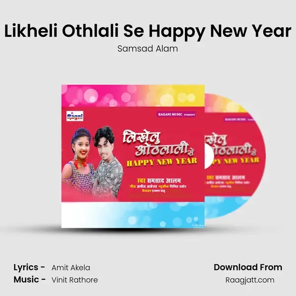 Likheli Othlali Se Happy New Year - Samsad Alam album cover 