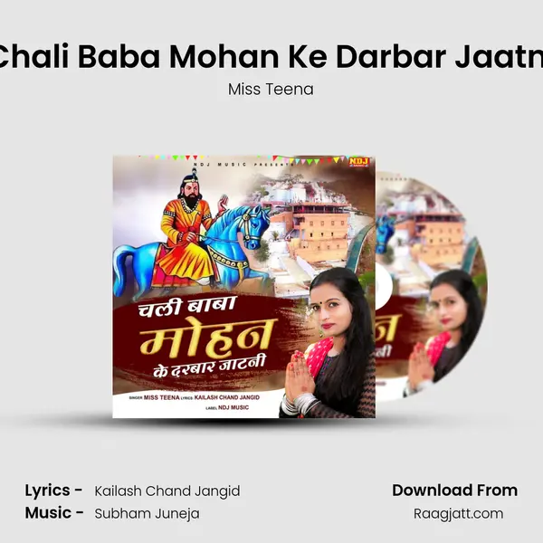 Chali Baba Mohan Ke Darbar Jaatni mp3 song