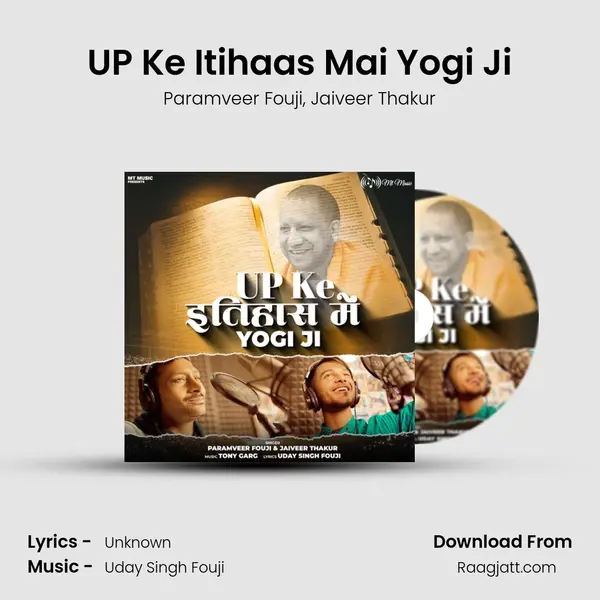 UP Ke Itihaas Mai Yogi Ji - Paramveer Fouji album cover 