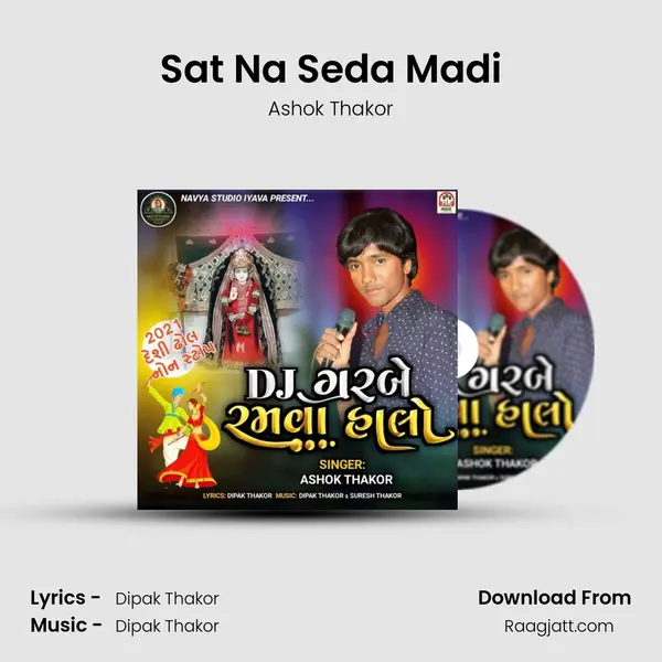 Sat Na Seda Madi mp3 song