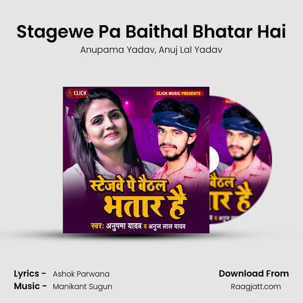 Stagewe Pa Baithal Bhatar Hai - Anupama Yadav album cover 