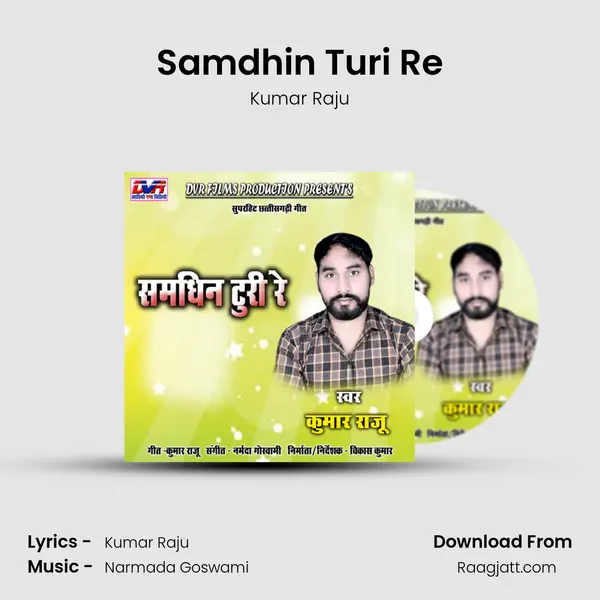 Samdhin Turi Re - Kumar Raju album cover 