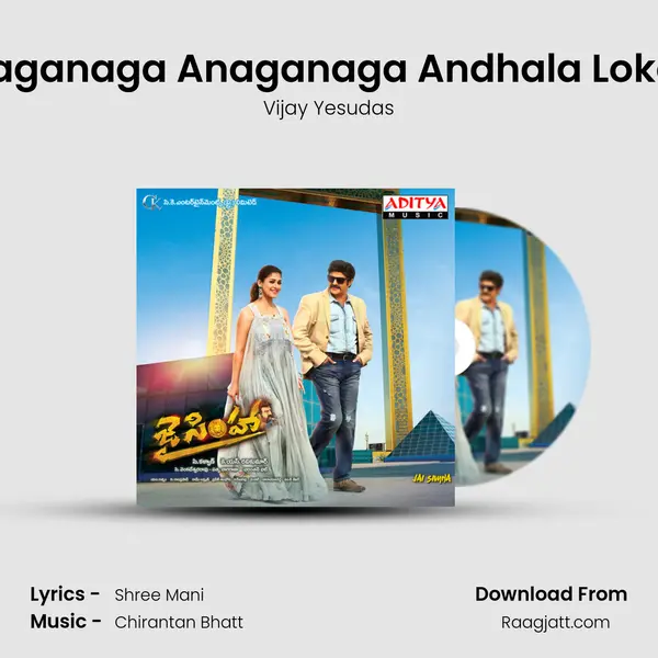 Anaganaga Anaganaga Andhala Lokam - Vijay Yesudas mp3 song