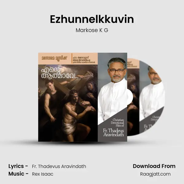 Ezhunnelkkuvin mp3 song