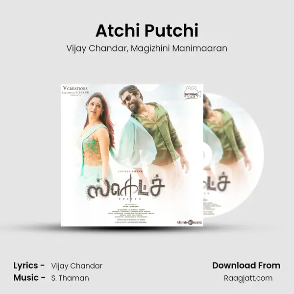 Atchi Putchi - Vijay Chandar album cover 