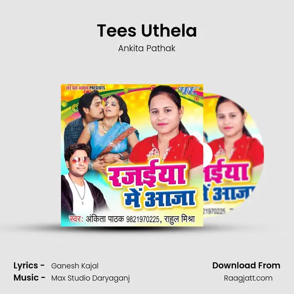 Tees Uthela mp3 song