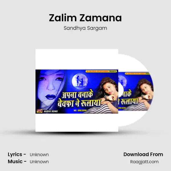 Zalim Zamana mp3 song