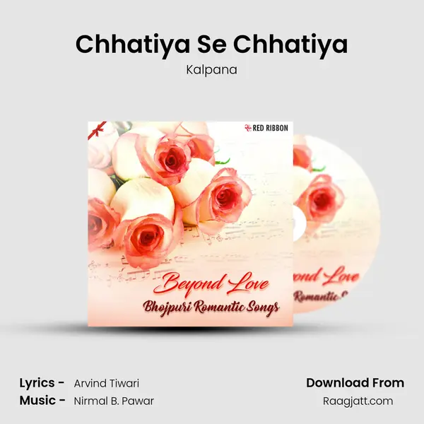 Chhatiya Se Chhatiya mp3 song