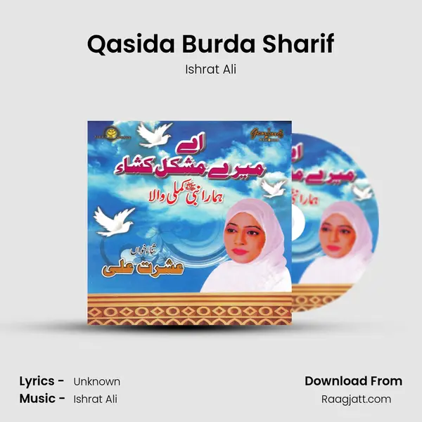 Qasida Burda Sharif mp3 song