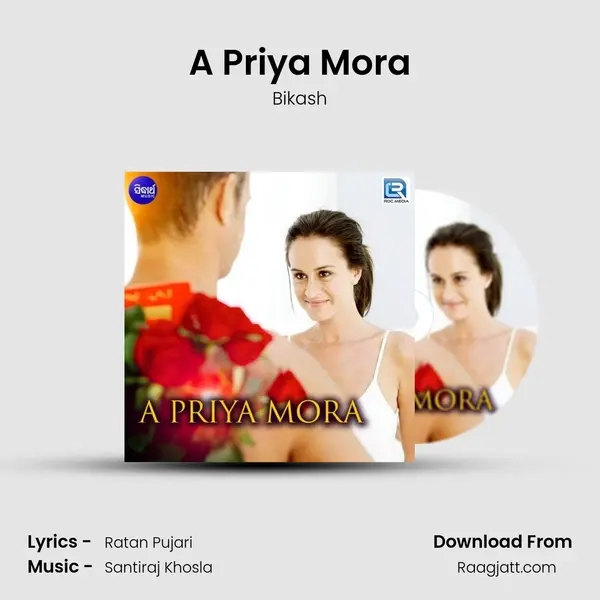 A Priya Mora mp3 song