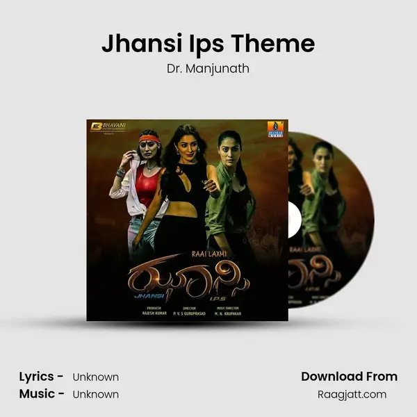 Jhansi Ips Theme - Dr. Manjunath album cover 