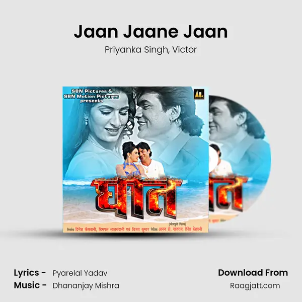 Jaan Jaane Jaan - Priyanka Singh album cover 