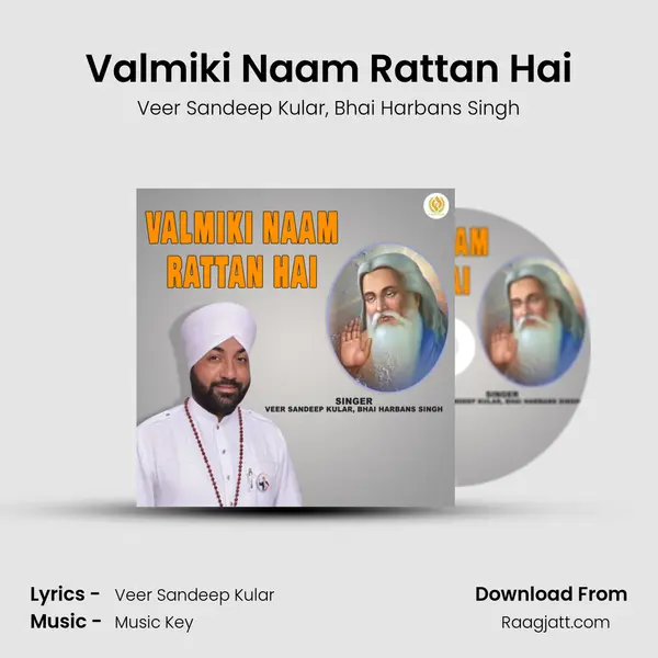 Valmiki Naam Rattan Hai - Veer Sandeep Kular album cover 