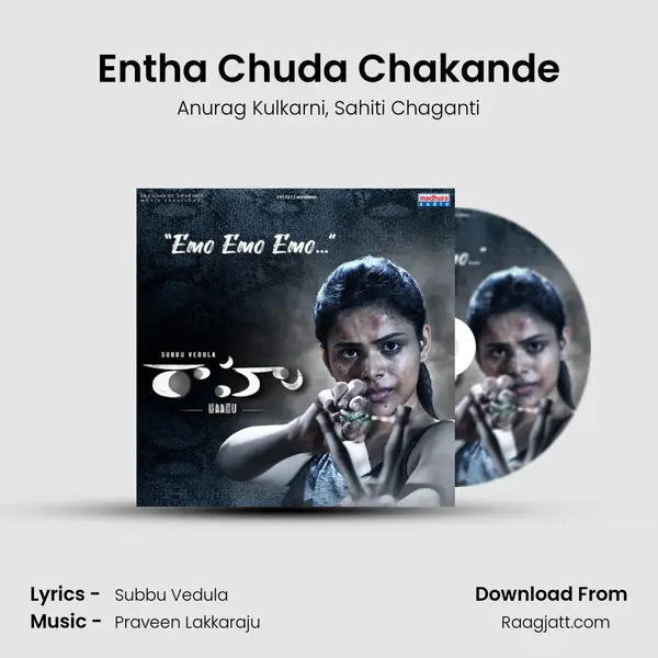 Entha Chuda Chakande mp3 song