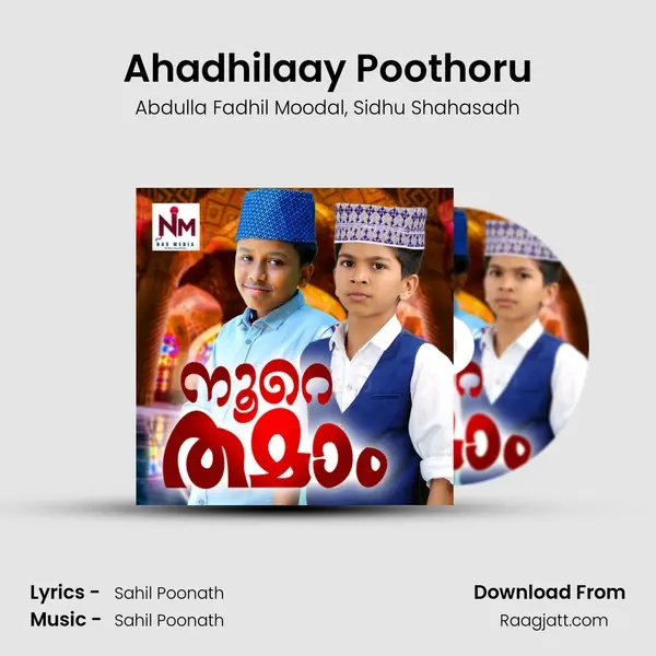 Ahadhilaay Poothoru - Abdulla Fadhil Moodal album cover 