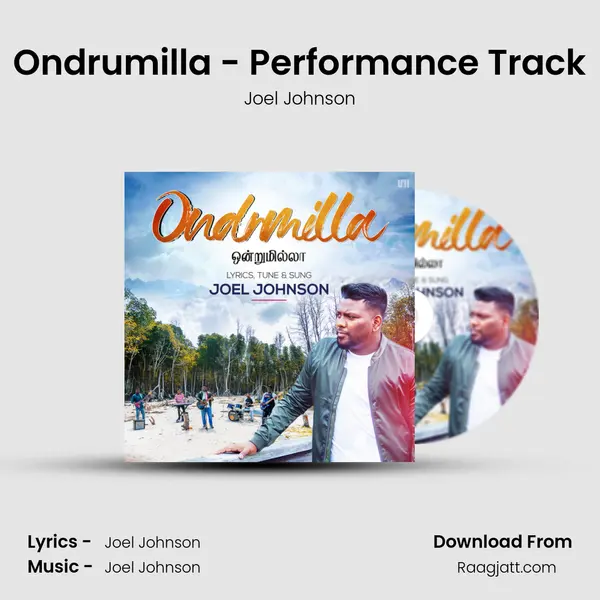 Ondrumilla - Performance Track mp3 song