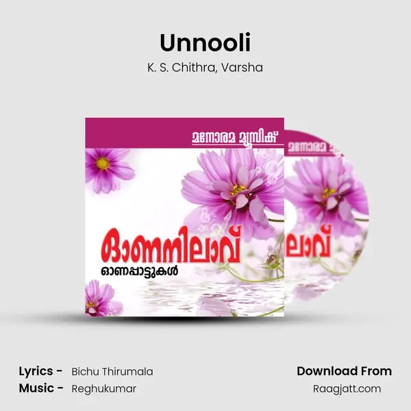 Unnooli mp3 song