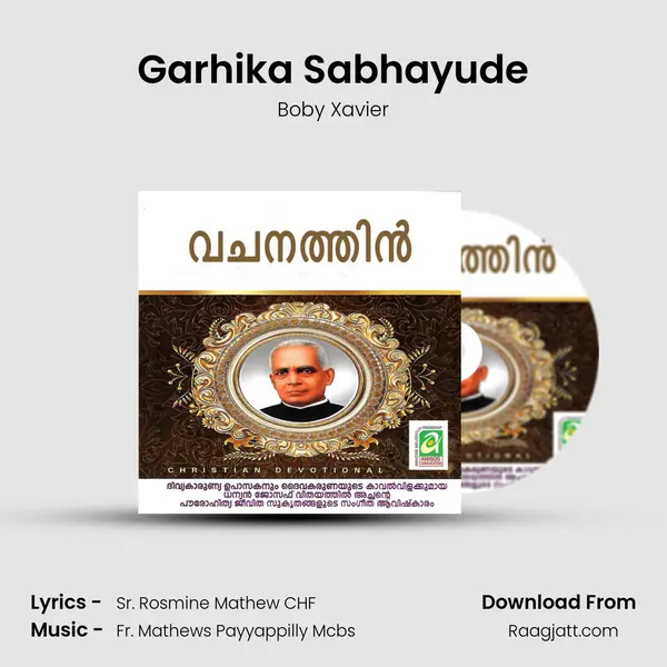 Garhika Sabhayude - Boby Xavier album cover 